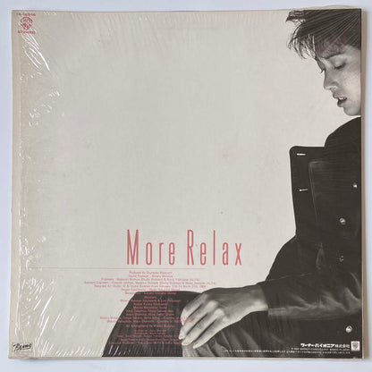 Tomoko Aran - More Relax [1984 Japan Original] (LP)