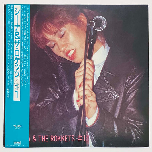 Sheena & The Rockets - 「#1」 [1986 Japan Reissue] (LP)