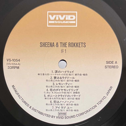 Sheena & The Rockets - 「#1」 [1986 Japan Reissue] (LP)