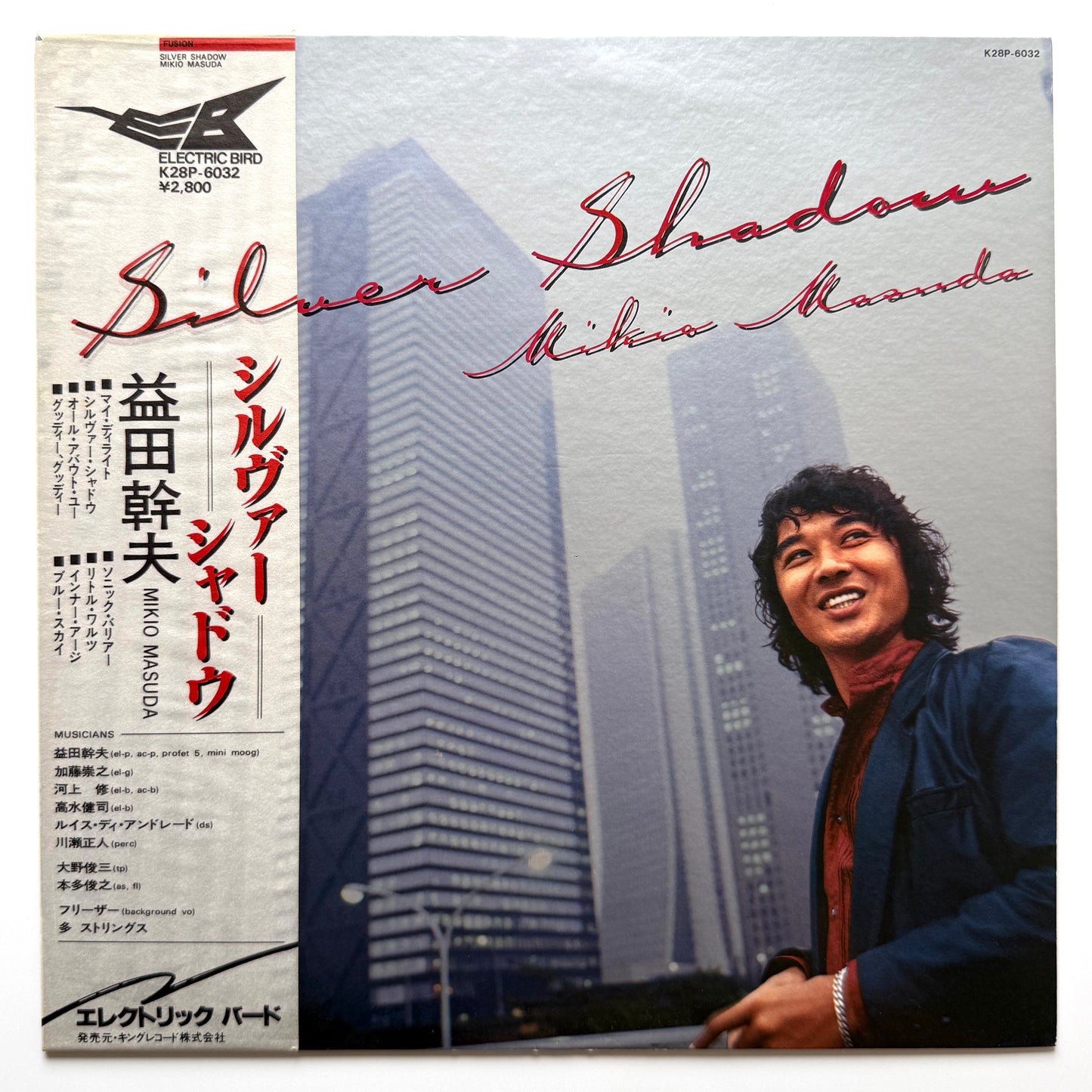 Mikio Masuda - Silver Shadow (Original Press)