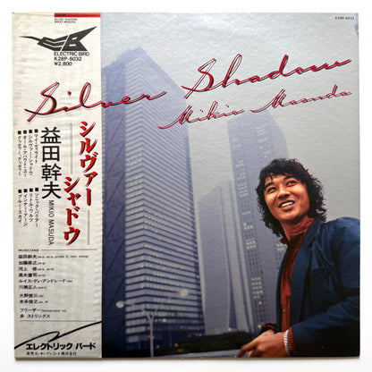 Mikio Masuda - Silver Shadow (Original Press)