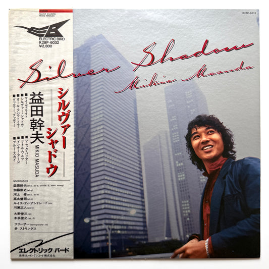 Mikio Masuda - Silver Shadow (Original Press)