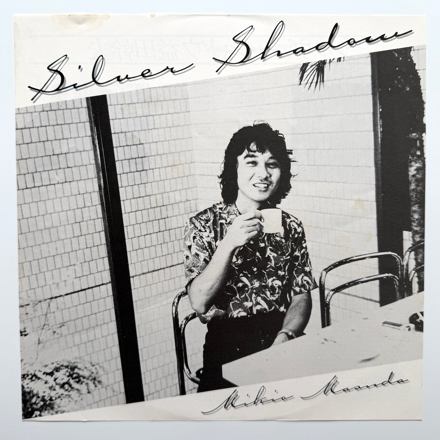 Mikio Masuda - Silver Shadow (Original Press)