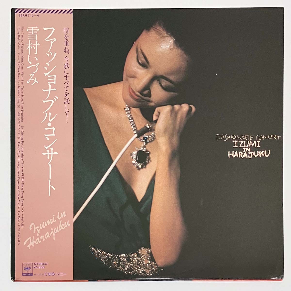Izumi Yukimura - Fashionable Concert [1979 Japan Original] (LP)