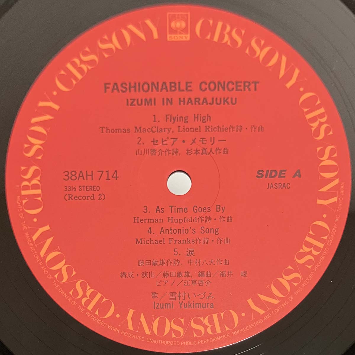 Izumi Yukimura - Fashionable Concert [1979 Japan Original] (LP)