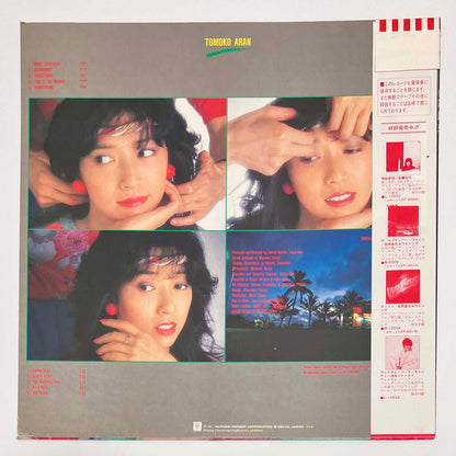 TOMOKO ARAN - SHIKISAIKANKAKU (LP)