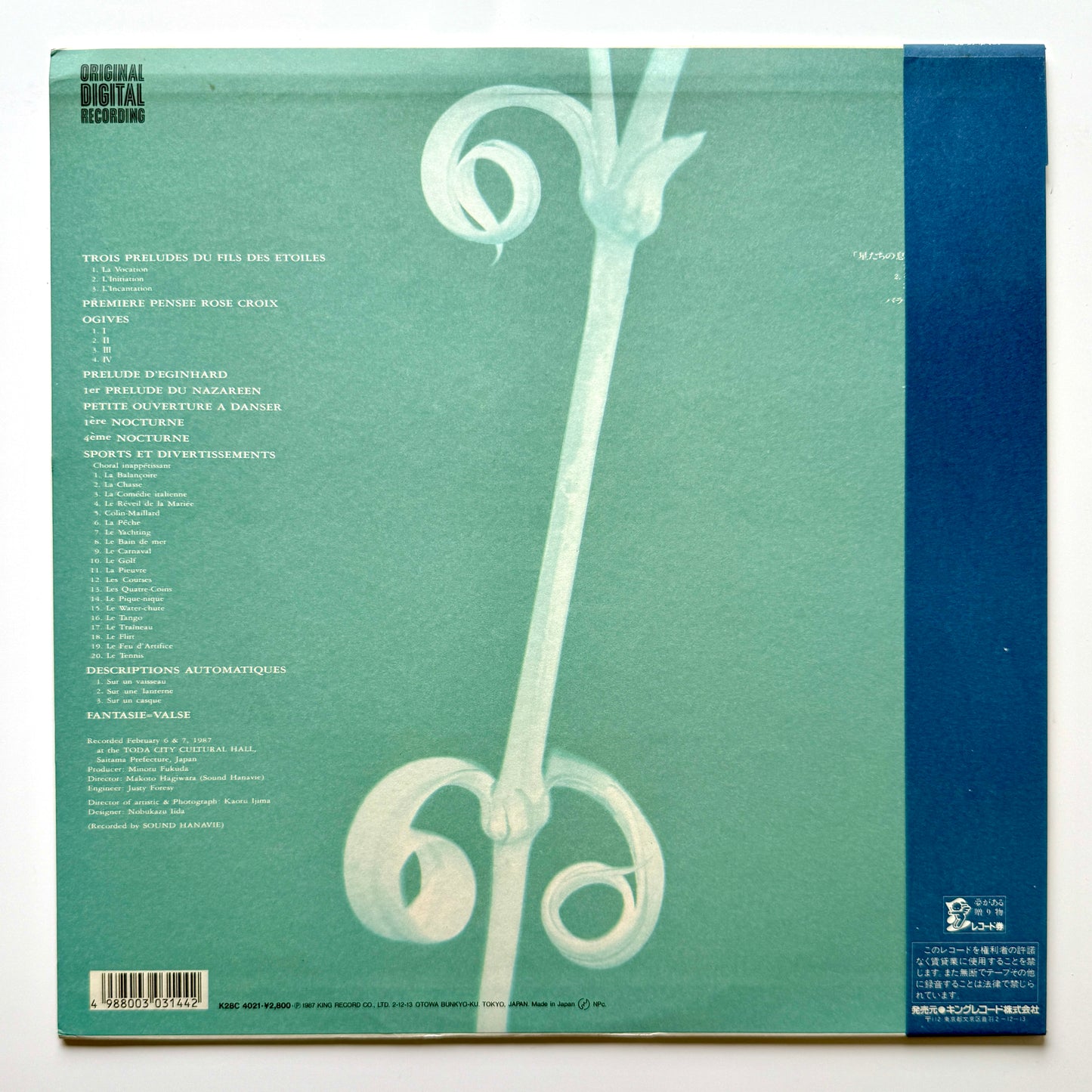 Satsuki Shibano - Satsuki Plays Satie Ⅱ (Original Press)