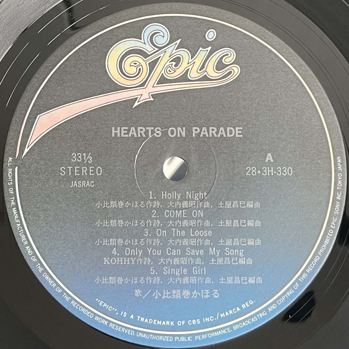 KAHORU KOHIRUIMAKI - HEARTS ON PARADE (LP)