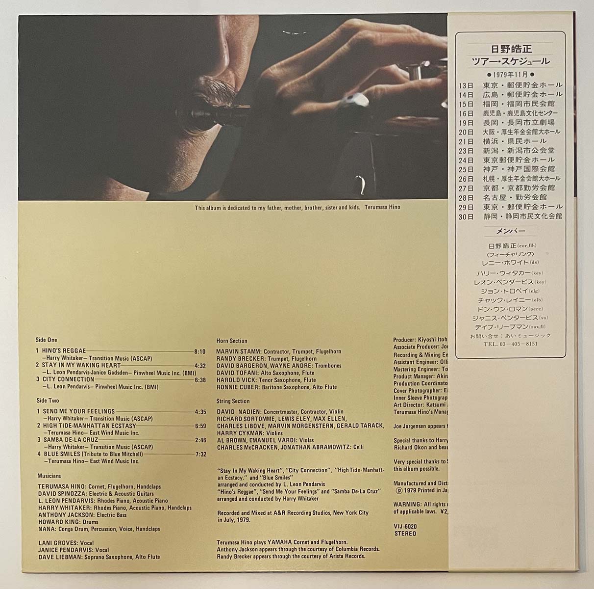 Terumasa Hino - City Connection [1979 Japan Original] (LP)