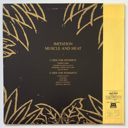 Imitation - Muscle And Heat (Original Promo Press)