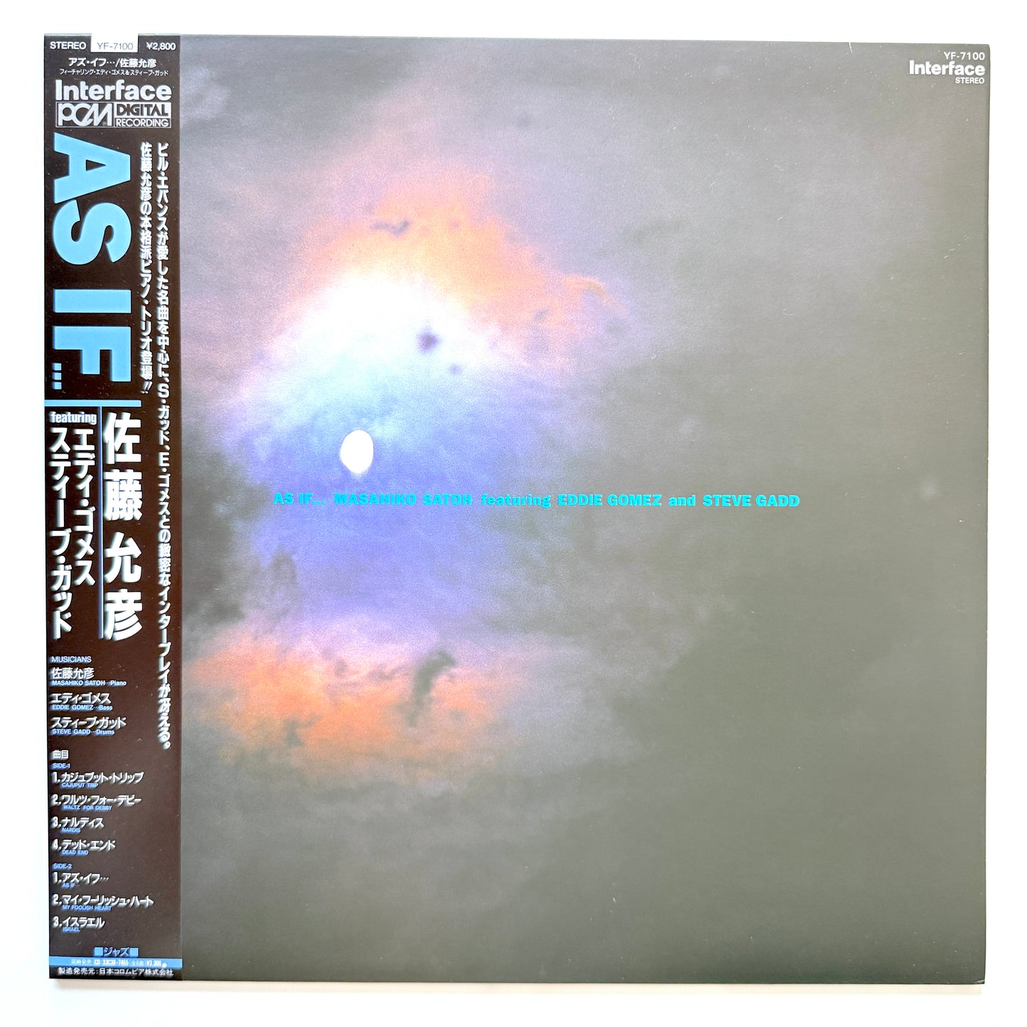 Masahiko Satoh / Eddie Gomez / Steve Gadd - As If ... (Original Press)
