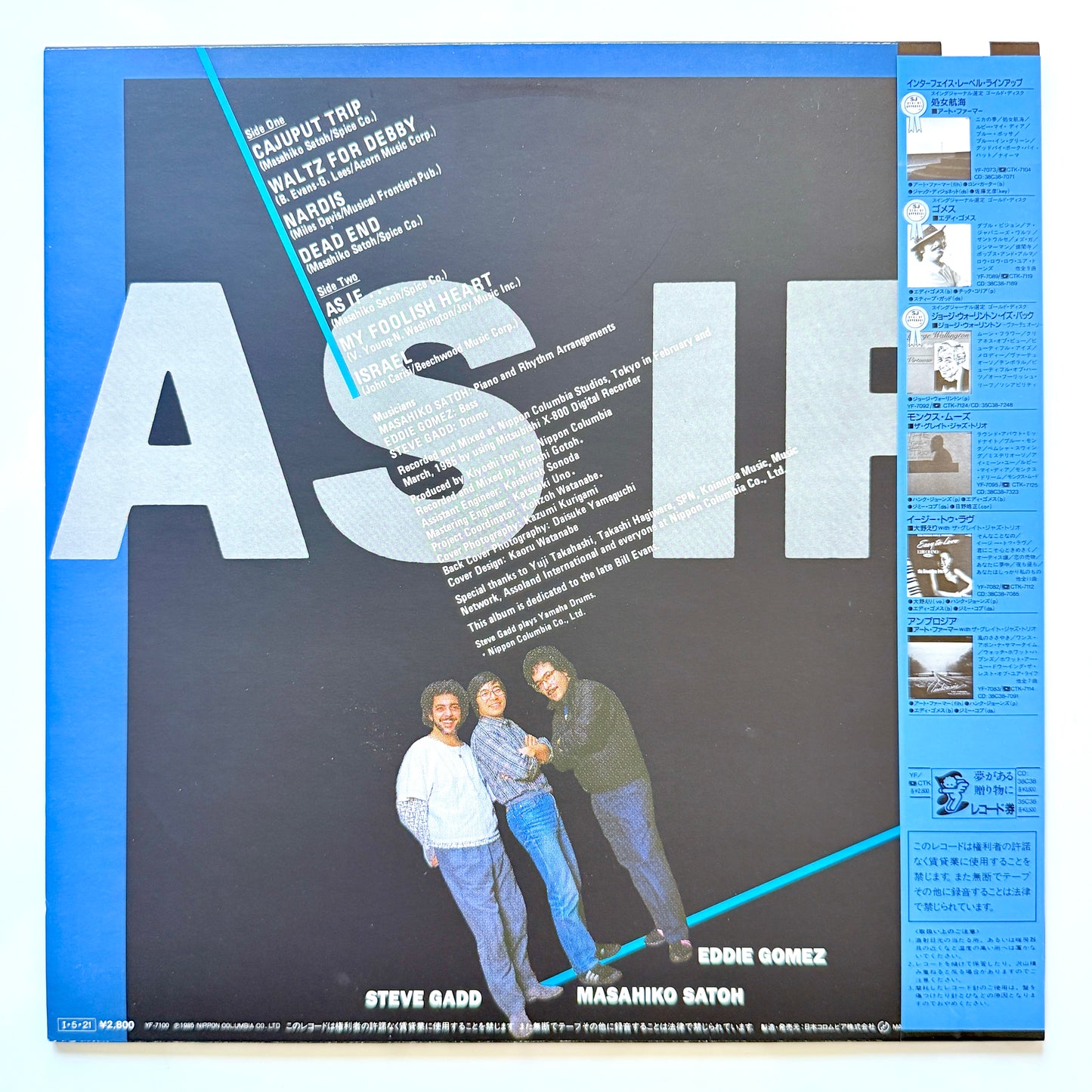 Masahiko Satoh / Eddie Gomez / Steve Gadd - As If ... (Original Press)