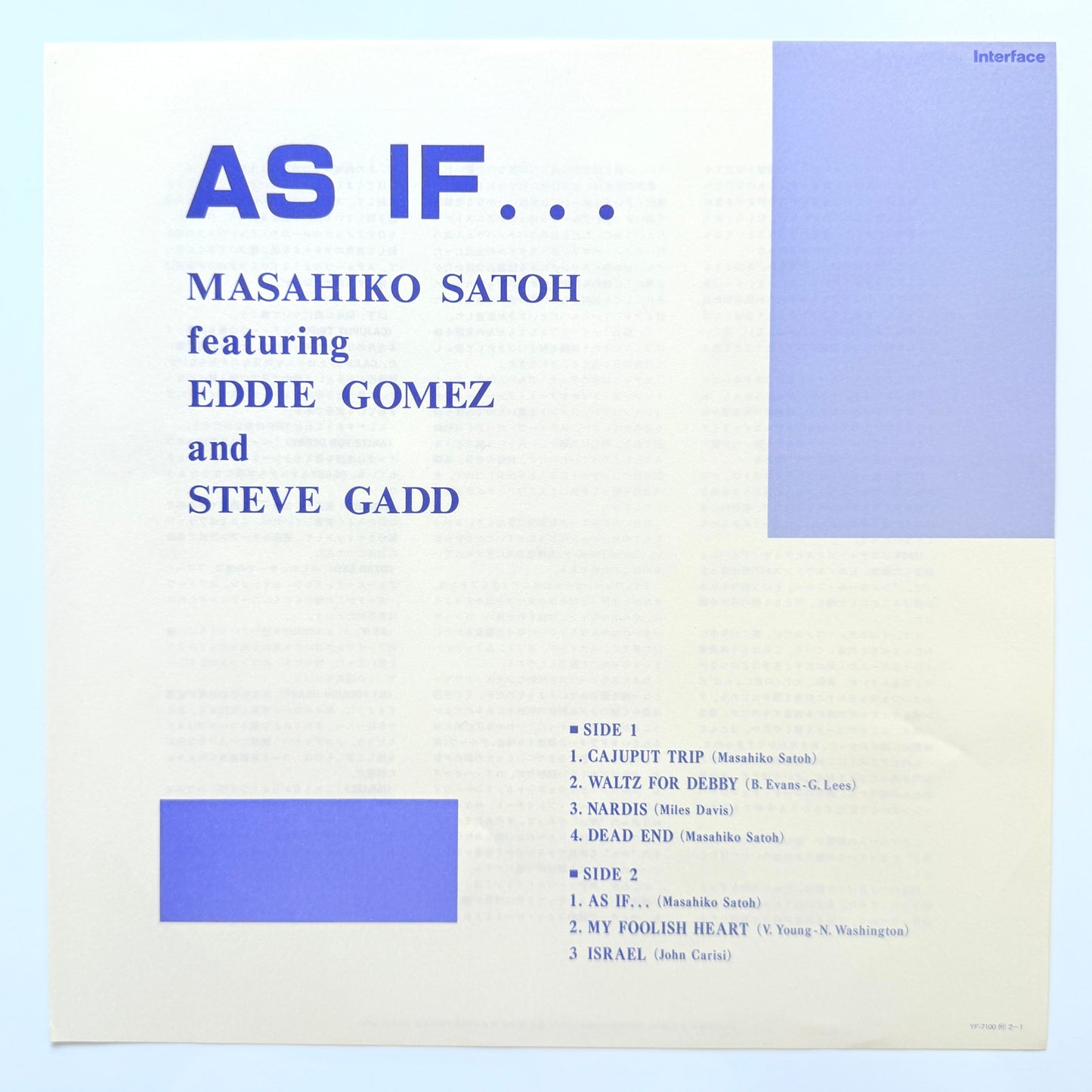 Masahiko Satoh / Eddie Gomez / Steve Gadd - As If ... (Original Press)