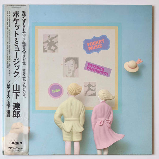 TATSURO YAMASHITA - POCKET MUSIC (LP)