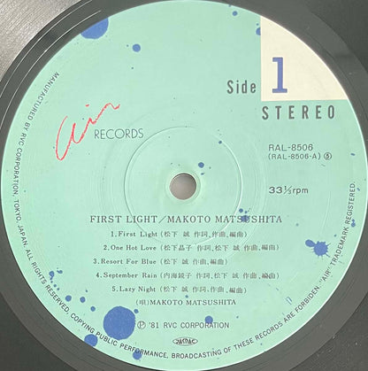 Makoto Matsushita - First Light [1981 Japan Original] (LP)