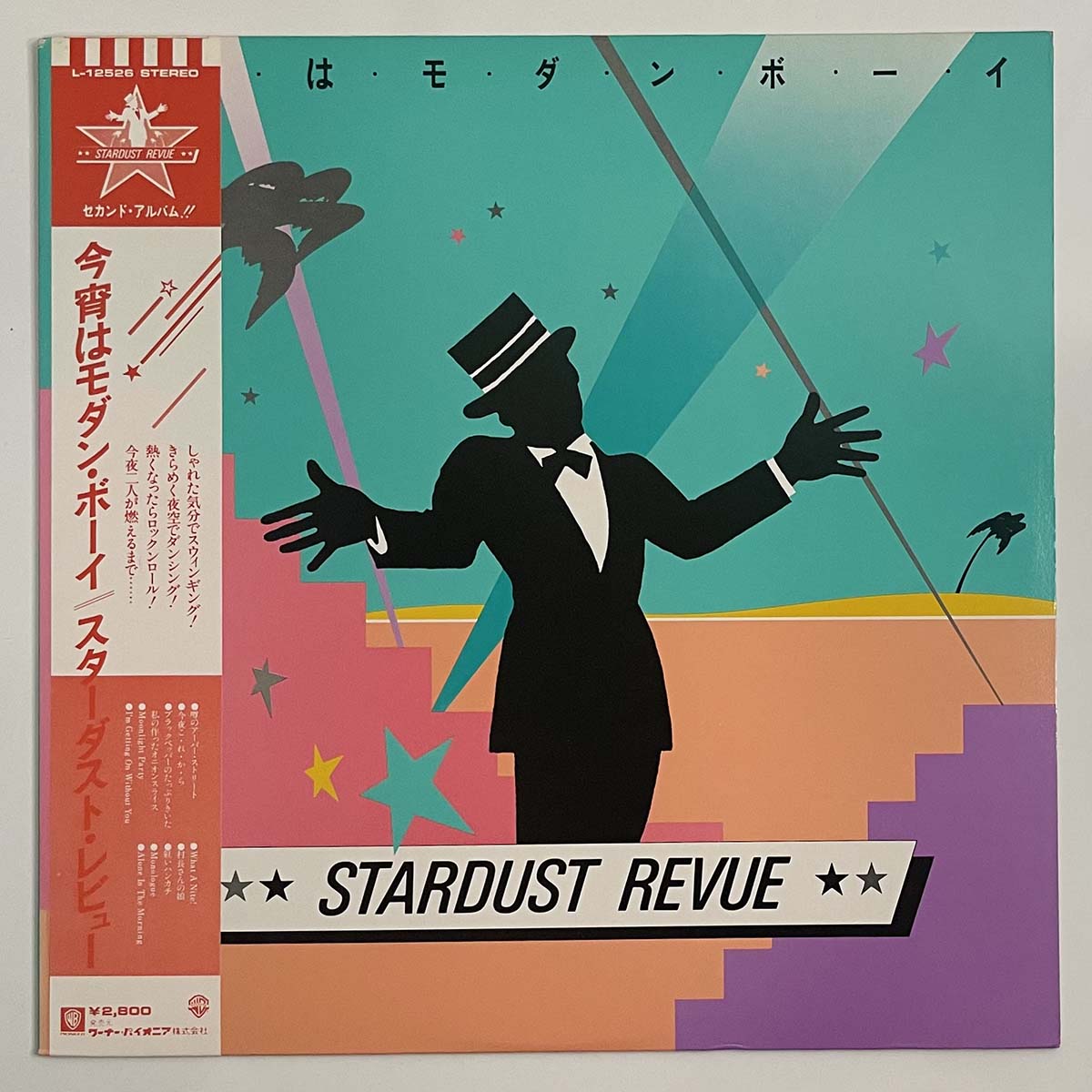 Stardust Revue - Koyoi Wa Modern Boy [1982 Japan Original] (LP)
