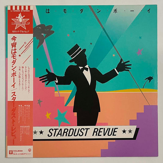 Stardust Revue - Koyoi Wa Modern Boy [1982 Japan Original] (LP)
