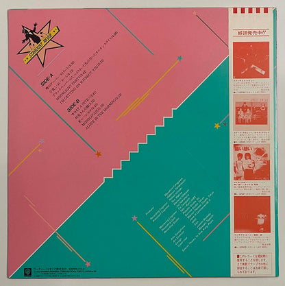 Stardust Revue - Koyoi Wa Modern Boy [1982 Japan Original] (LP)