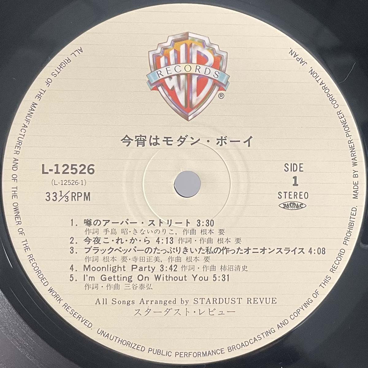 Stardust Revue - Koyoi Wa Modern Boy [1982 Japan Original] (LP)