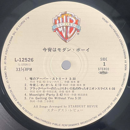 Stardust Revue - Koyoi Wa Modern Boy [1982 Japan Original] (LP)