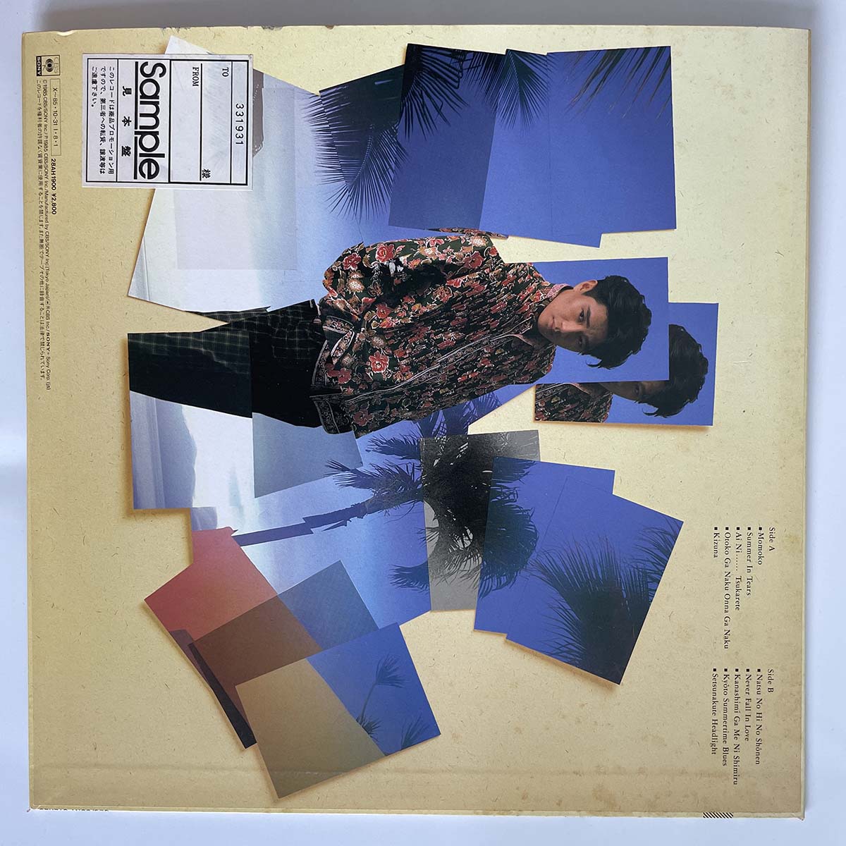 Masahiko Kondo - Summer In Tears [1985 Japan Original] (LP)