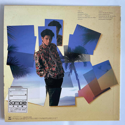 Masahiko Kondo - Summer In Tears [1985 Japan Original] (LP)