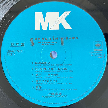 Masahiko Kondo - Summer In Tears [1985 Japan Original] (LP)