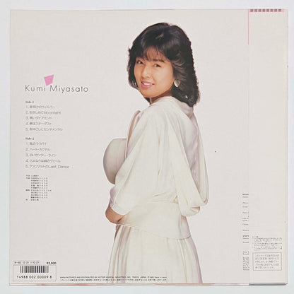 Kumi Miyasato - 瞳でウィスパリング [1985 Japan Original] (LP)