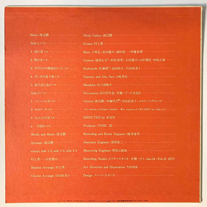 Masaru Watanabe - Hello [1977 Japan Original] (LP)