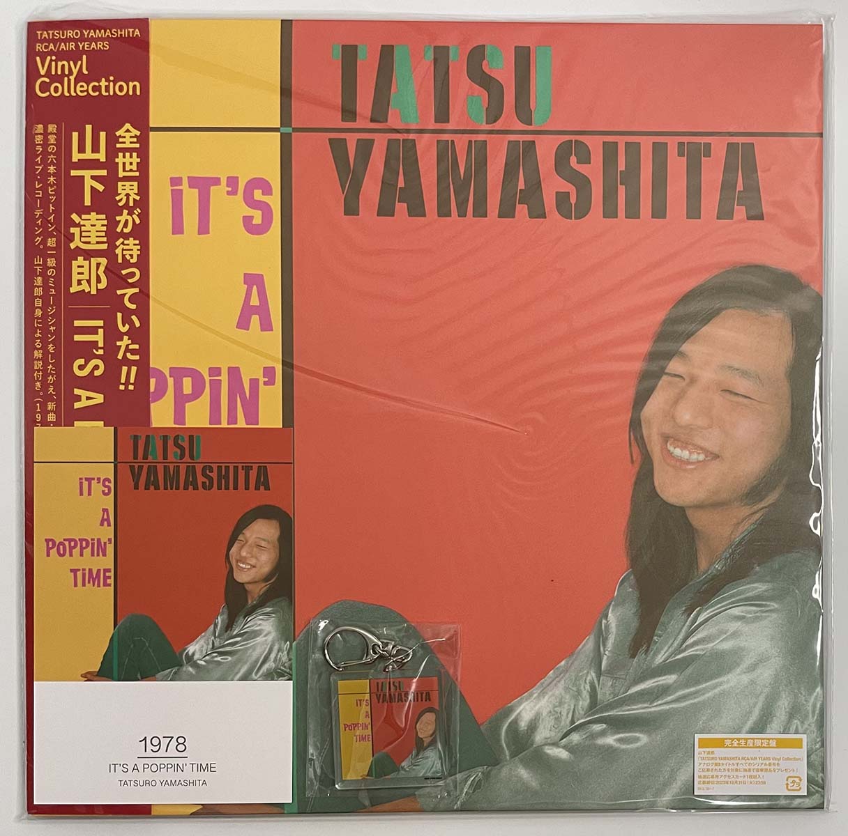 Tatsuro Yamashita - It's A Poppin' Time [2023 Japan Reissue] (LP)