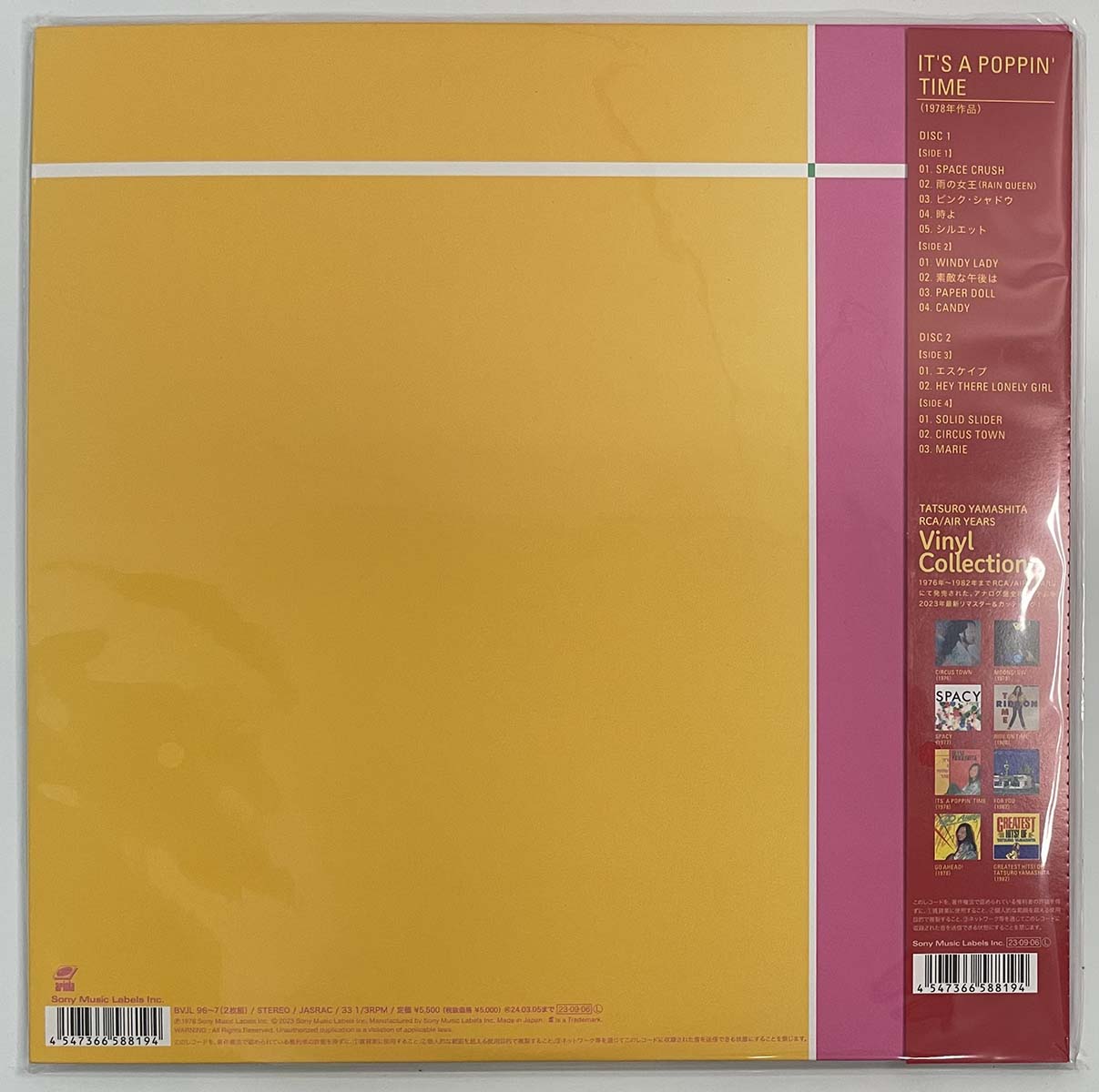 Tatsuro Yamashita - It's A Poppin' Time [2023 Japan Reissue] (LP)
