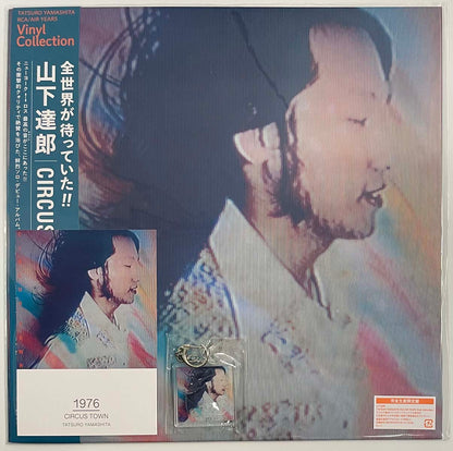Tatsuro Yamashita - Circus Town [2023 Japan Reissue] (LP)