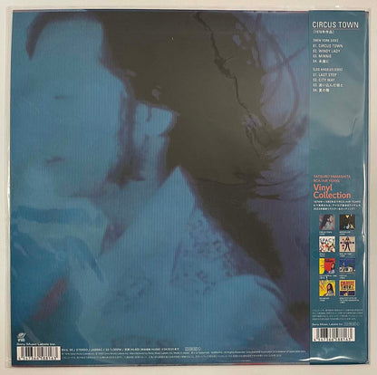 Tatsuro Yamashita - Circus Town [2023 Japan Reissue] (LP)