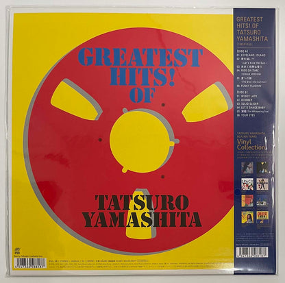 Tatsuro Yamashita - Greatest Hits! Of [2023 Japan Reissue] (LP)