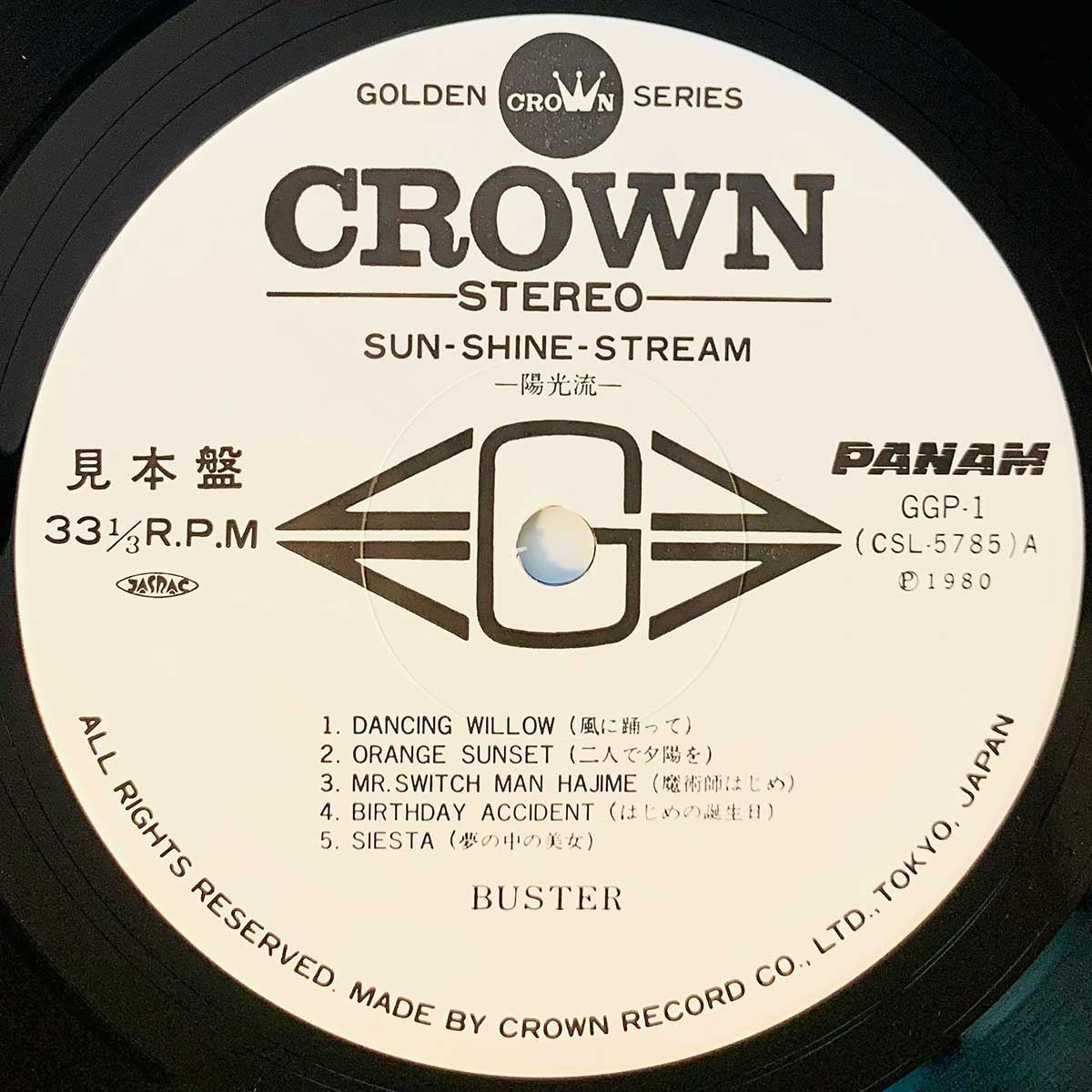 Buster - Sunshine Stream [1980 Japan Promo] (LP)