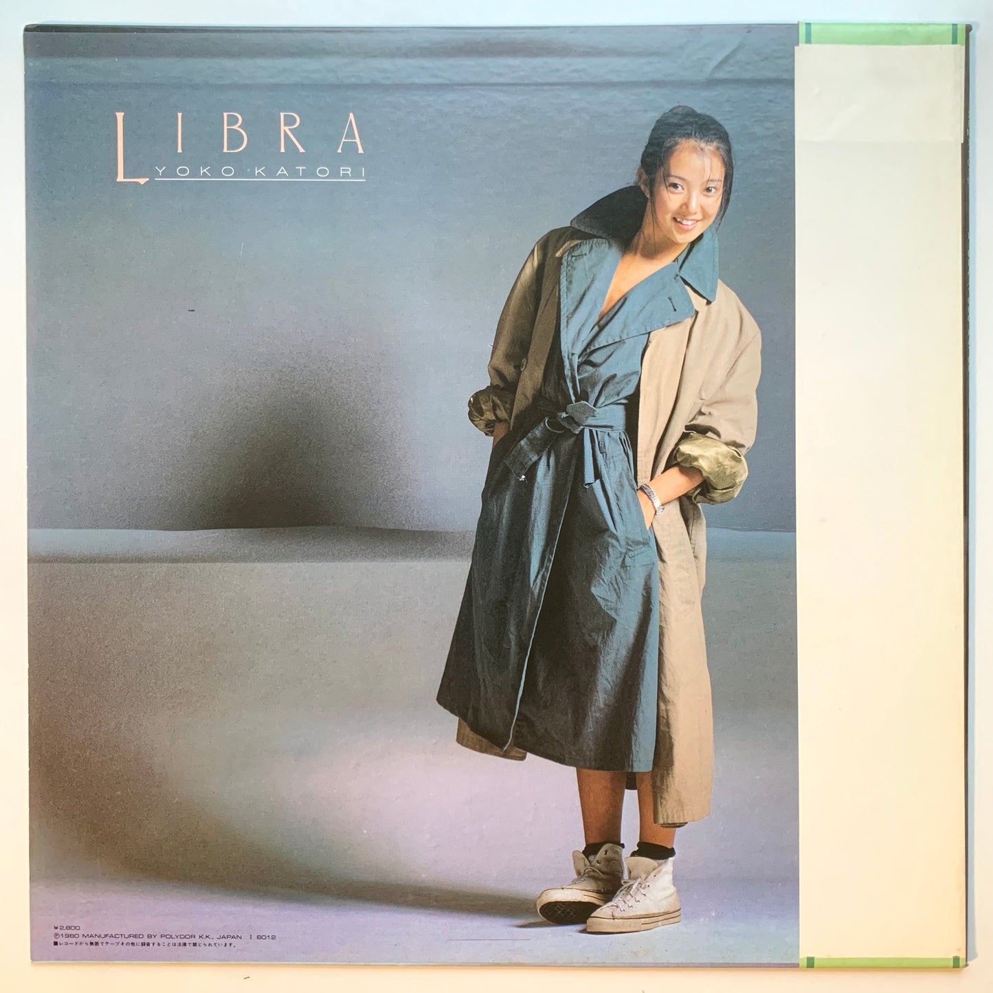 Yoko Katori - Libra [1980 Japan Promo] (LP)