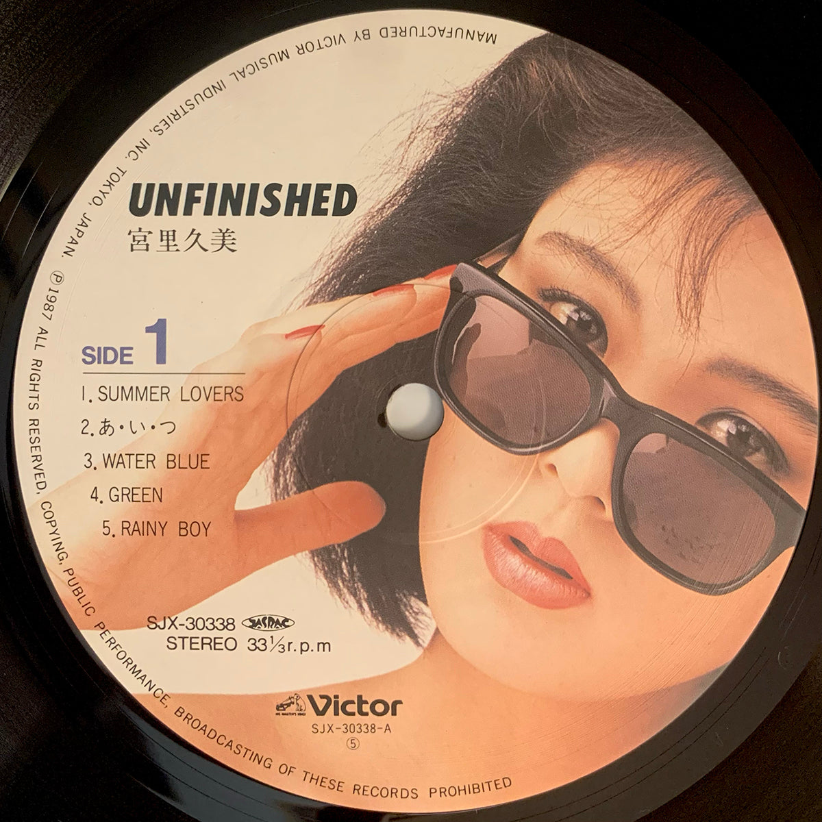 Kumi Miyasato - Unfinished [1987 Japan Original] (LP) – Light'n Up