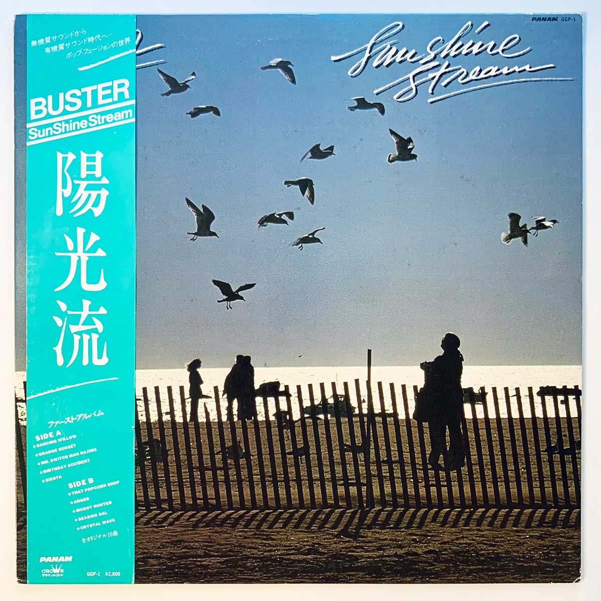 Buster - Sunshine Stream [1980 Japan Promo] (LP)