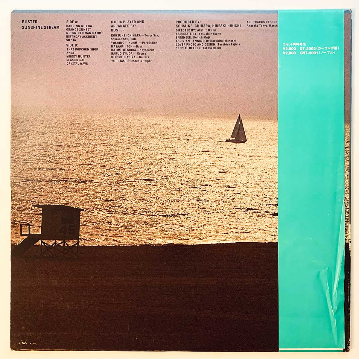 Buster - Sunshine Stream [1980 Japan Promo] (LP)