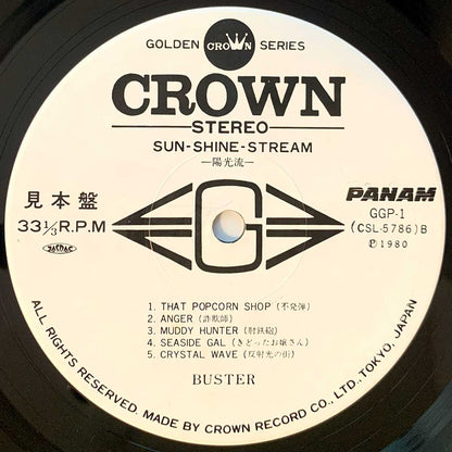 Buster - Sunshine Stream [1980 Japan Promo] (LP)