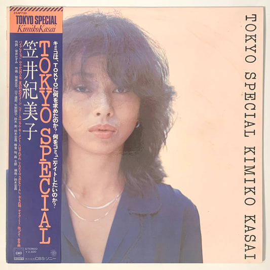 KIMIKO KASAI - TOKYO SPECIAL (LP)