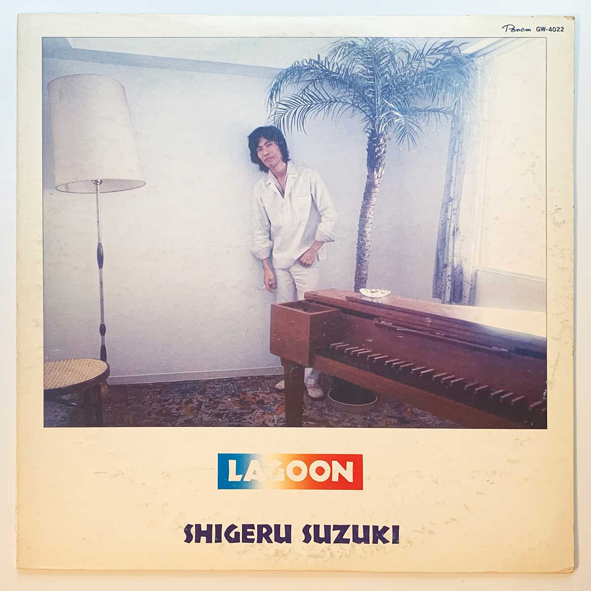 SHIGERU SUZUKI - LAGOON (LP)