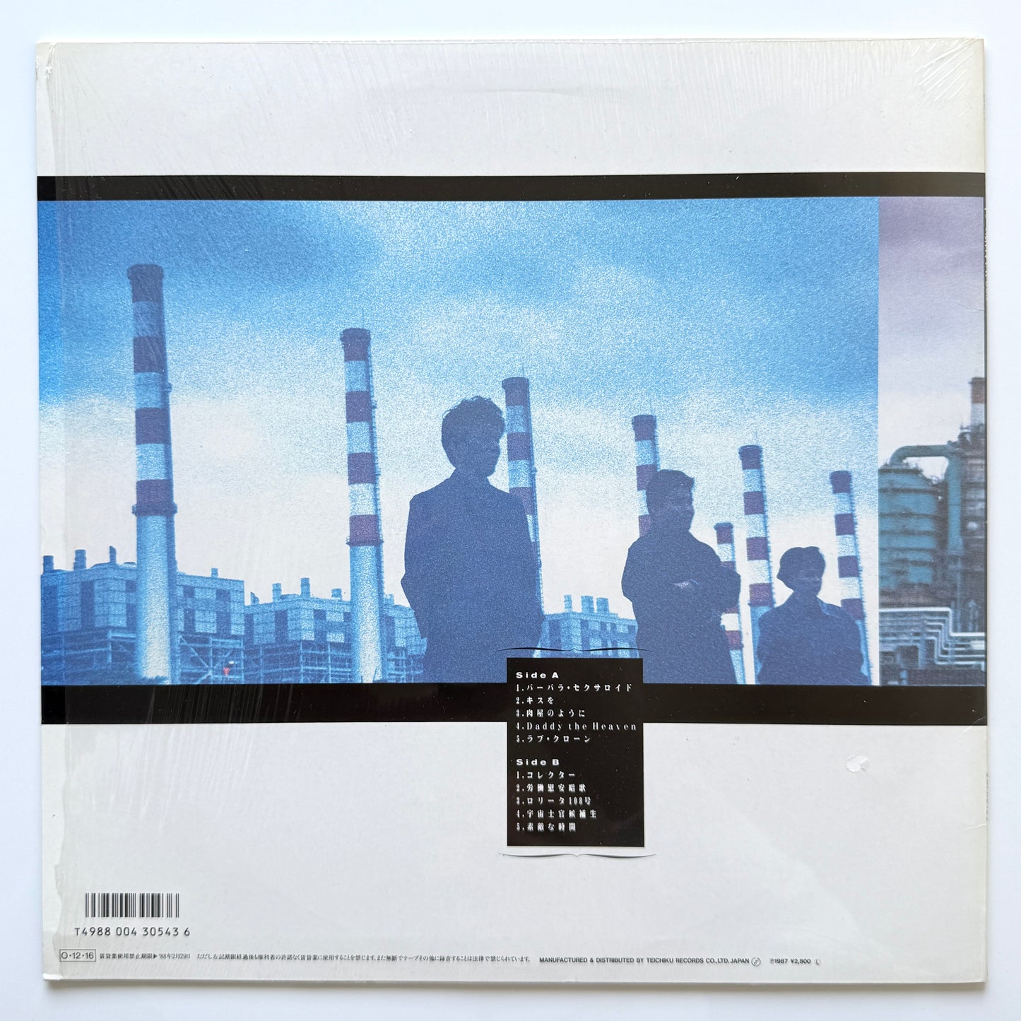 Yapoos - ヤプーズ計画 (Original Press)