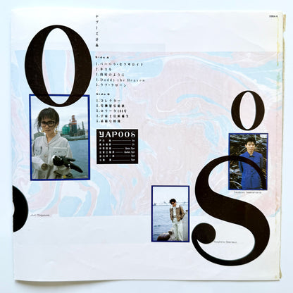 Yapoos - ヤプーズ計画 (Original Press)