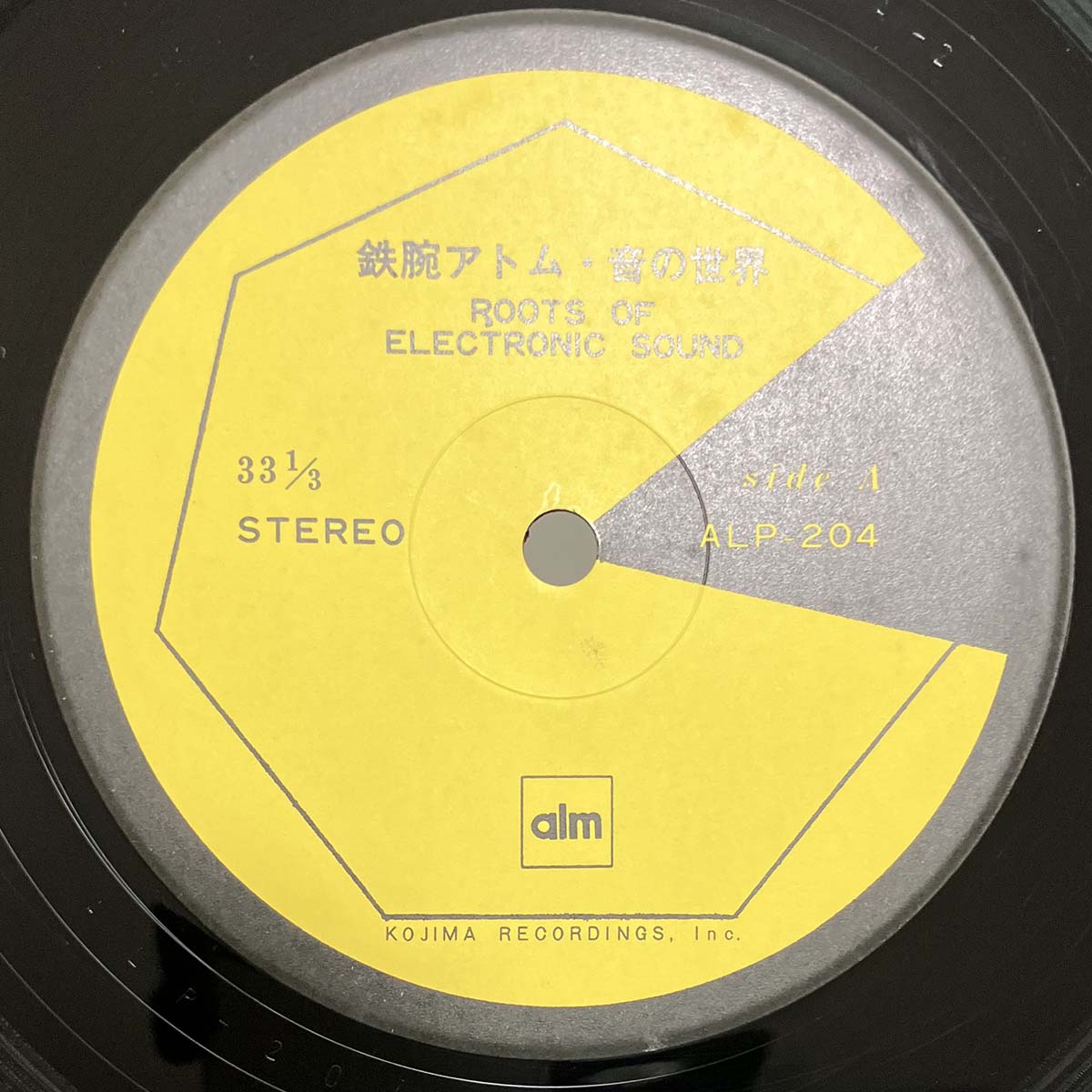 Matsuo Ohno - Roots Of Electronic Sound [1975 Japan Original] (LP)