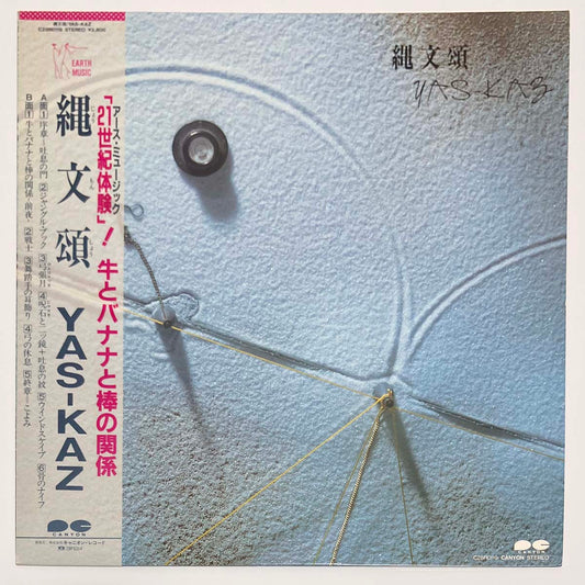 Yas-Kaz - 縄文頌 [1984 Japan Original] (LP)