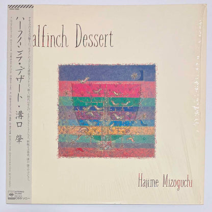 Hajime Mizoguchi - Halfinch Dessert [1986 Japan Original] (LP)
