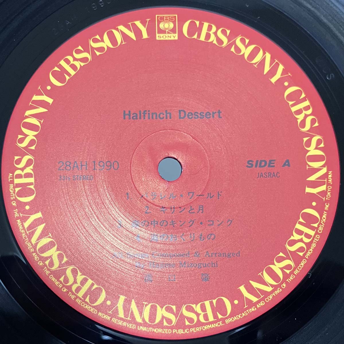 Hajime Mizoguchi - Halfinch Dessert [1986 Japan Original] (LP)