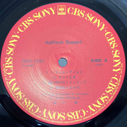 Hajime Mizoguchi - Halfinch Dessert [1986 Japan Original] (LP)