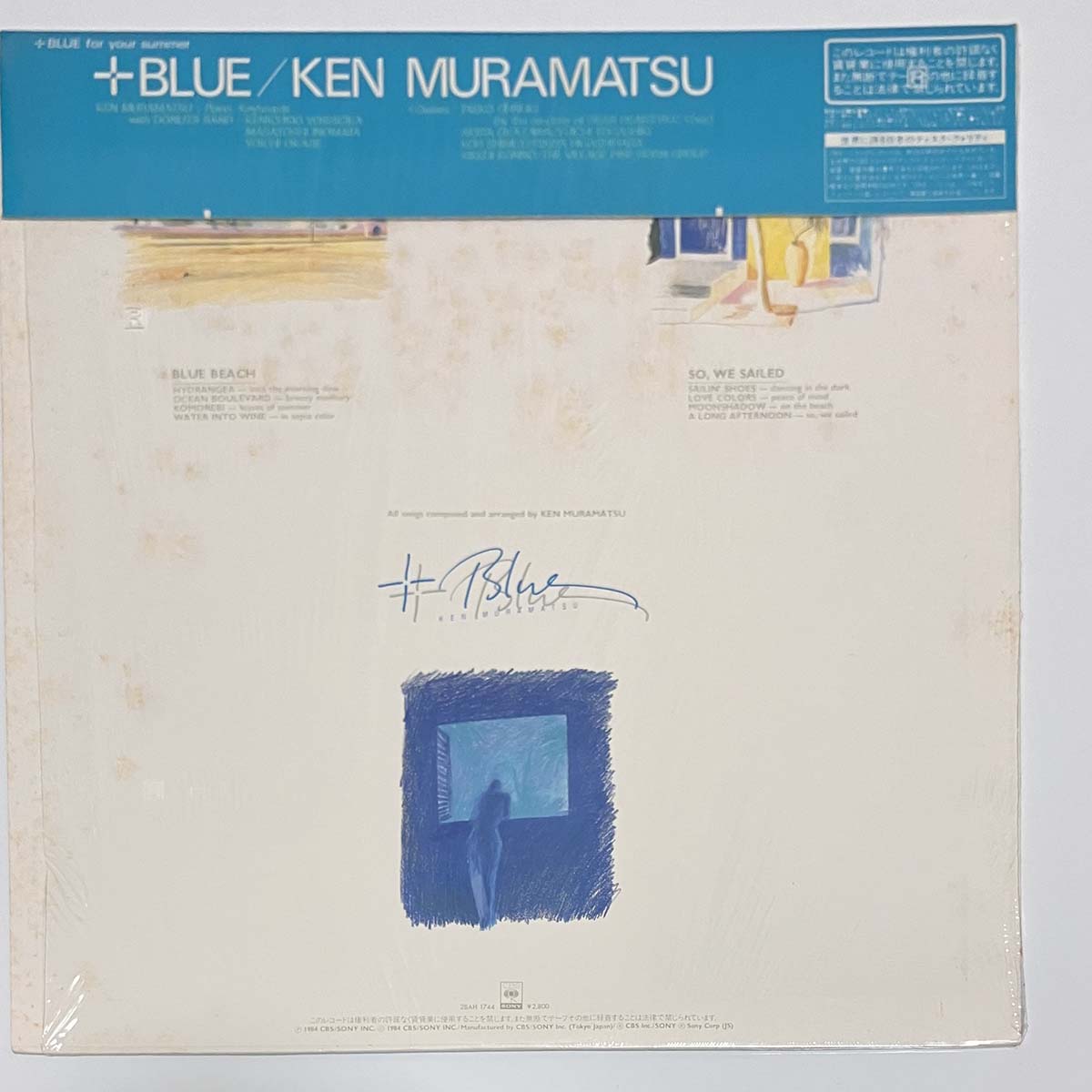 Ken Muramatsu  - Plus Blue [1984 Japan Original] (LP)